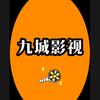 九城短视频