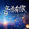 🎶云中丽景🎶