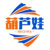 葫芦娃