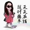 墨绿色的东亚女贞