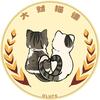 大财猫谱🚫报点🚫猫条🚫弃养猫