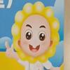 胤辰小宝贝