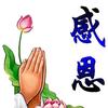 孟Mr.