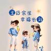 阳
