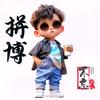 单身也挺好