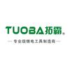 拓霸锂电工具批发