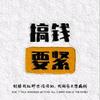 馨少