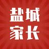 盐城中小学家长站—璐老师
