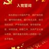 空白卷