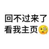 外卖大战‼️关🐷秒回