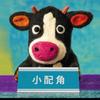 猛踹瘸子那条好腿！！