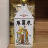 百姓酒坊折扣仓