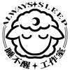 睡不醒动漫