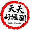 县珍