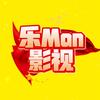乐Man影视