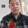 平安是福