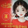 单丝不成线