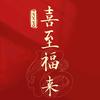 @和我说说-悦读