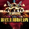 乘萌厚艾