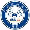 陕国院校园圈丨校园墙