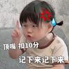 ZENGYUMEI