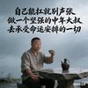 芜湖优选