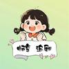 畅享追剧
