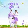 覹笑憾染唇桷白勺苦涩（宸妍宝）关必回