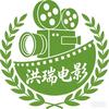 洪瑞电影