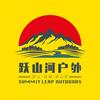 跃山河户外