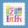 探店达人