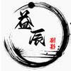 益辰剧影