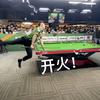 撞角台球
