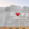 惠安御景小铺