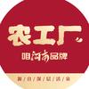 乐百氏便利店(二七店)官方号