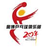 奥博乒乓