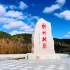漠河环游旅行社