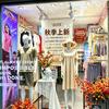 超越世家(府西街店)专用号
