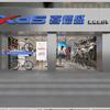 XDS喜德盛自行车(祥城专卖店)专用号