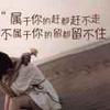 向向