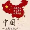风尘孤狼