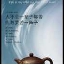 毛毛
