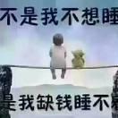暖心头像
