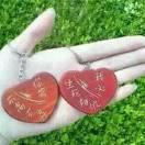 爱你.我活该如此