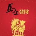 光头