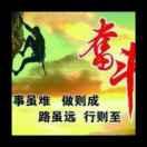 坚持