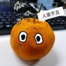 仰望
