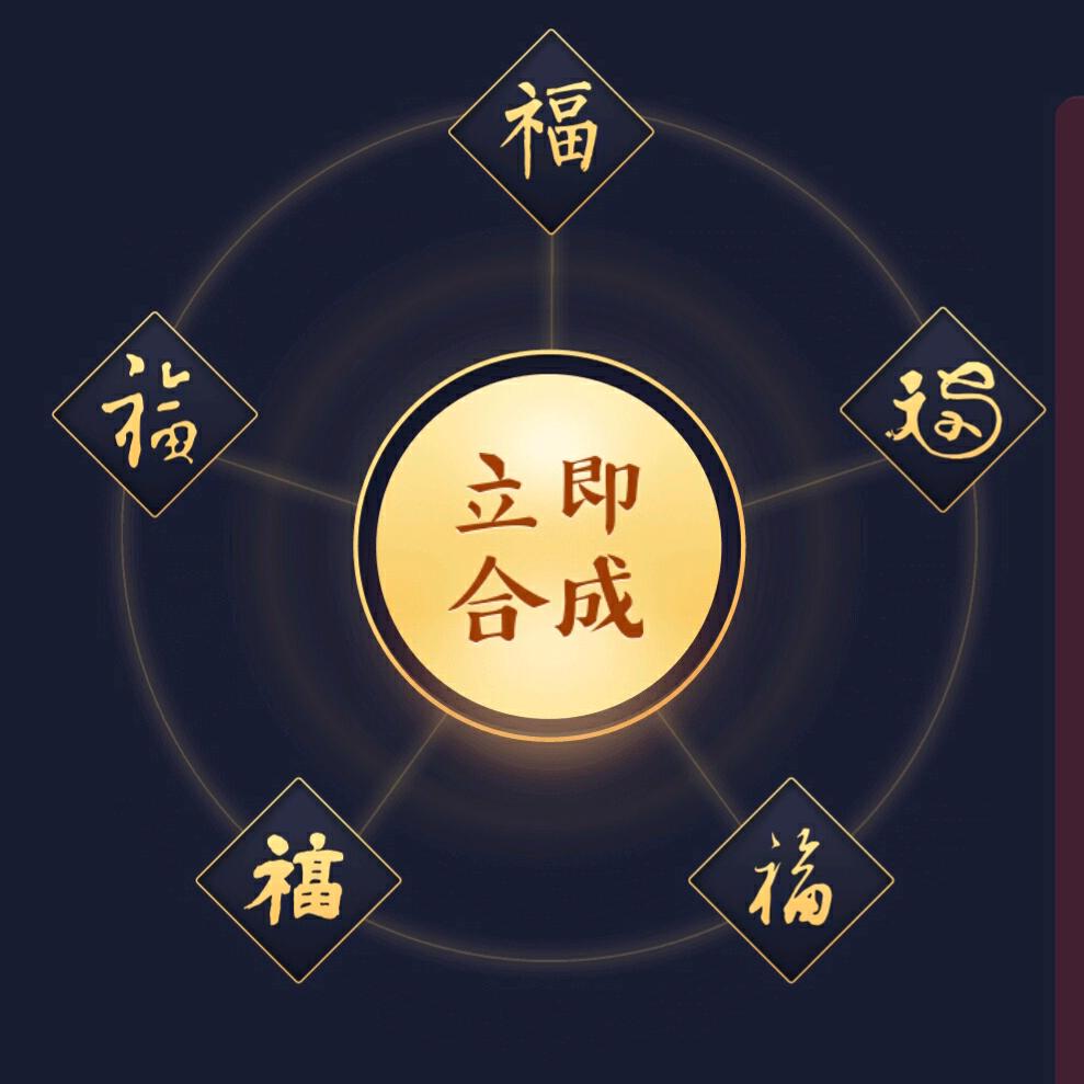 烦
