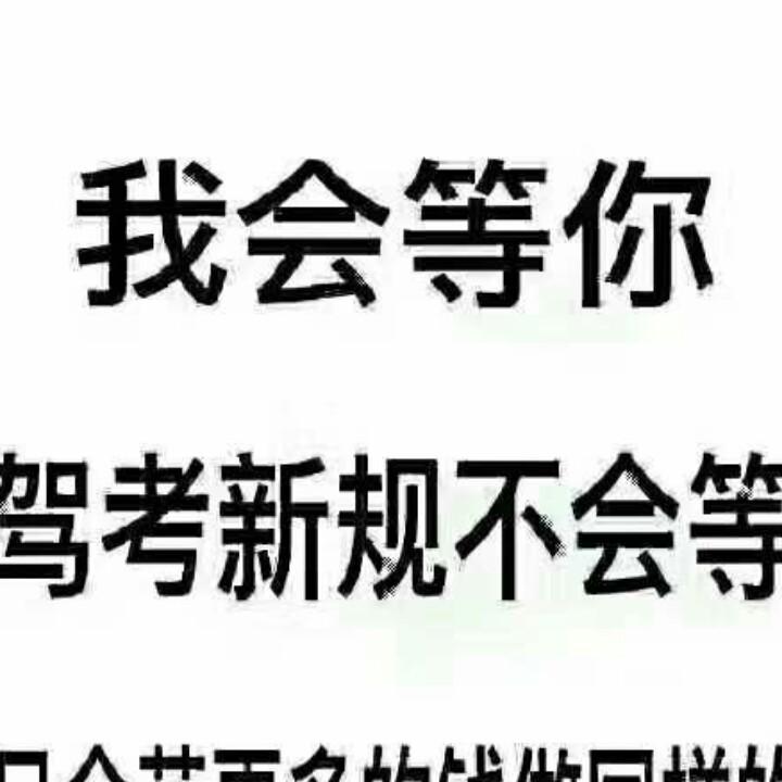 湘潭莫教练
