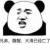 大清今天亡了吗